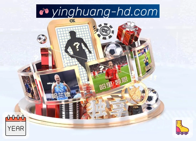 英皇体育 客户端图