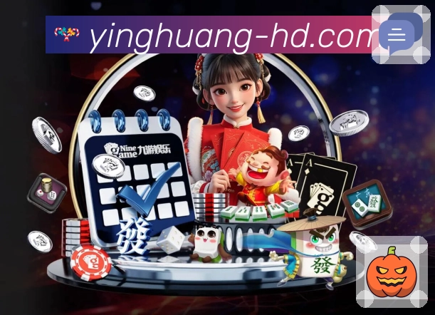 赛前报告